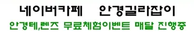 광주찜질방,광산구,남구,북구,서구찜질방