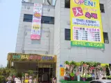 논산25시불가마사우나