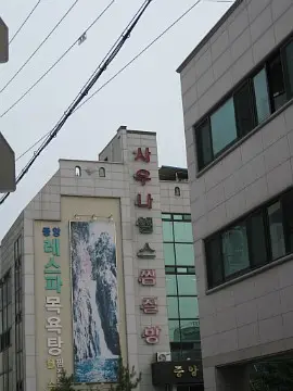 [2011-07-23/토] 인월에서 금계까지 지리산 둘레길 3코스...
