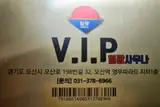 [오산 목욕탕 추천] 일광사우나 방문 후기 I 깨끗한 오산...