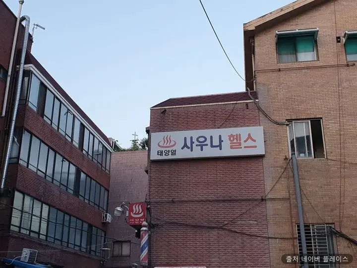 태양열 1