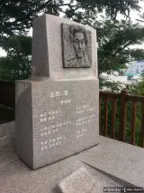 제주 서귀포시 '이중섭거리' feat. 건강나라 24시 사우나...