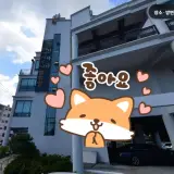 제주 건강나라24시사우나찜질방 정보