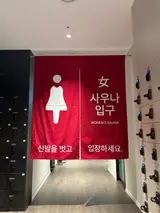 [인천/중구] 인천 찜질방 <블루오션웰니스스파>이용 후기