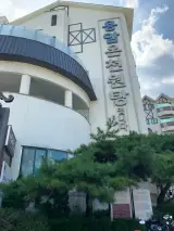 [사카츠 - 청도용암온천(경북 - 청도군)] 소문난 잔치에 먹을 것...