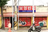 영주 근대역사문화거리, 아직 볼만한 안내판도 제대로 없지만