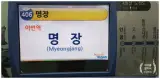 [150편/부산광역시 동래구 명장2동 시싯골행복어울마을] 나의...