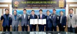 합천군, 무학기 전국고등학교축구대회 개최 협약 체결