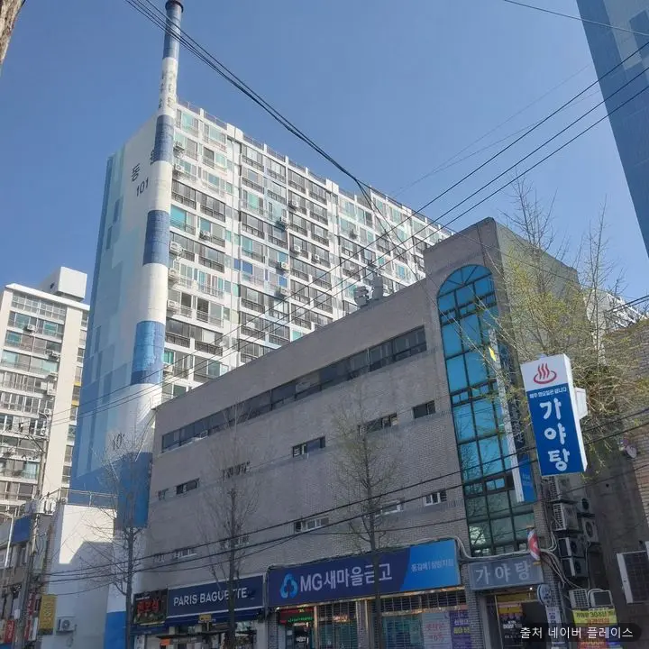 가야탕 1