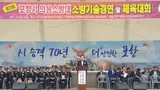 스틸문화축제(인덕어울림복지회관 개관 1주년 기념)… 참석