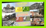 서초구철거업체 모든철거 로켓출장&무료견적 추천!