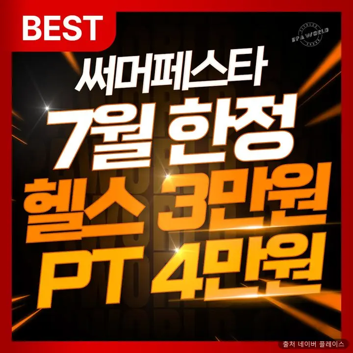 올핏웰니스 1