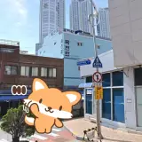 부산 수정동 옥천탕 사우나 목욕탕