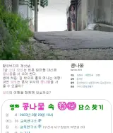 3월 영화 속 숨은 담소 찾기