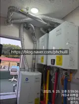 남양주시 와부읍 양정로 요양원 대성쎌틱 LPG 보일러 설치