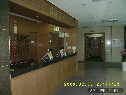 안동온천스파랜드 1