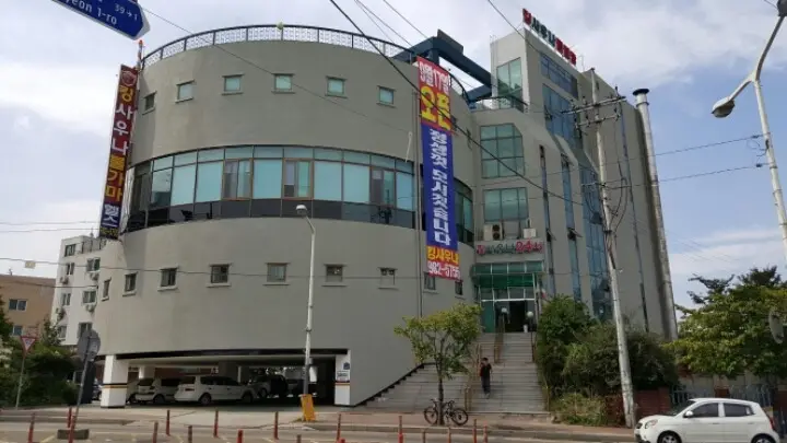 킹 사우나 찜질방 1