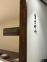 효소명가를 소개합니다