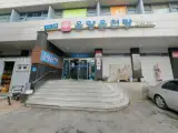 국내온천  온천도시 아산  온양온천탕~뜨끈한 온천욕의  계절