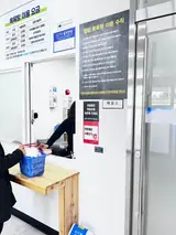 철암 목욕탕