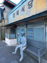 [태백시, 봉화군] 철암탄광역사촌, 구문소, 영풍석포제련소 마을...