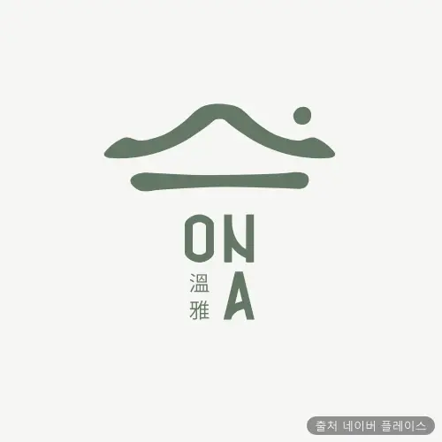 1인세신샵 온아 1