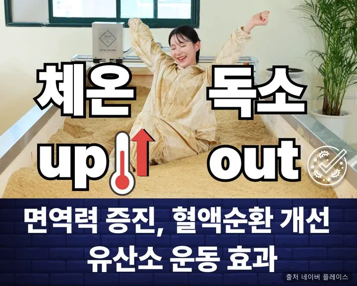 테르엔 부평1호점 1