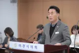 [의정활동] 공공목욕탕 관리 및 운영 조례안 발의!