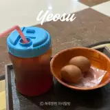 여수 데이트 코스 여수찜질방 엑스포해수피아 24시 숙박