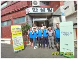 울산 중구 ‘장애인 전용 목욕탕’ 운영 재개