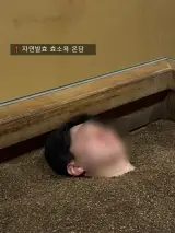 [대구 달성군] 아토피에 좋은 대구효소욕, 자연발효 효소욕 온담