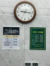 평택고덕목욕탕 고덕PPO사우나[베스트원사우나]