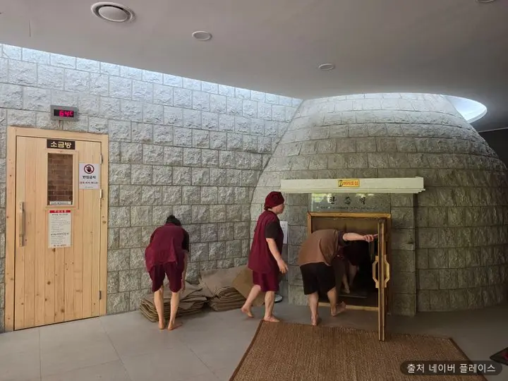우이령불가마 주쉼사우나