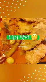 [풍암,화정맛집] 사우나떡볶이