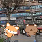 24시메트로불한증막사우나 찜질방 정보