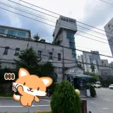 원주 태장동 오복옥사우나 목욕탕 정보