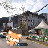 창원 북면 천마온천 가족탕 노천탕 목욕탕 정보