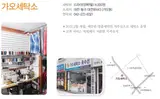 목욕료 2천원 진짜 저렴한 목욕탕을 아십니까?