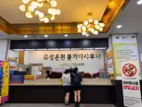 [유성구/유성온천불가마사우나] 혼자서 대형사우나 렛츠고