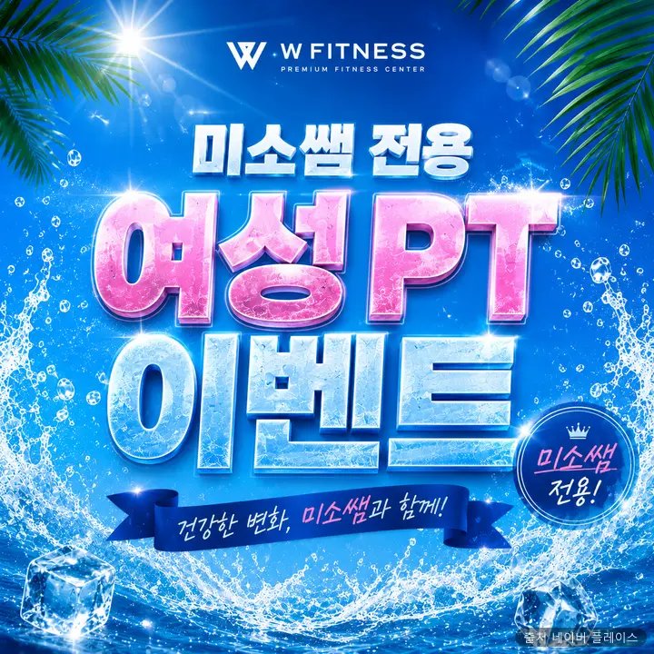 해금강워터랜드 1
