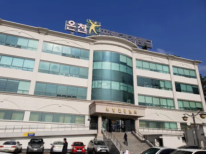복금건강온천(바덴바덴) 1