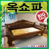 ▶[옥돌쇼파 특별전]겨울왕국, “그린란드(Greenland) 이제...