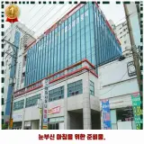 봉평동 헬스장 테마사우나 가격 및 후기 추천 리뷰 주차 예약...