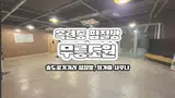 [인천/연수구] 무릉도원 l 찌뿌둥한 날엔 뜨-차-뜨-차! 고온...