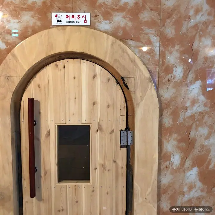 무릉도원 1