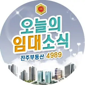 칠암동 진주세무서앞 식당임대/ 강변사우나 근처 음식점임대...