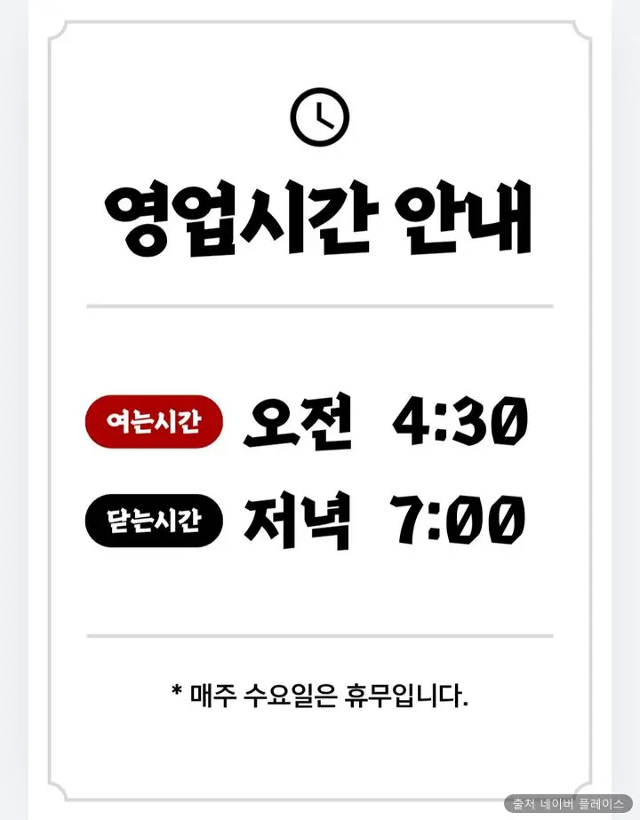 경동탕 1