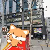 강남 남성전용사우나 성지연사우나 수면실 정보