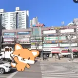 광명 철산동 명동사우나 목욕탕 정보