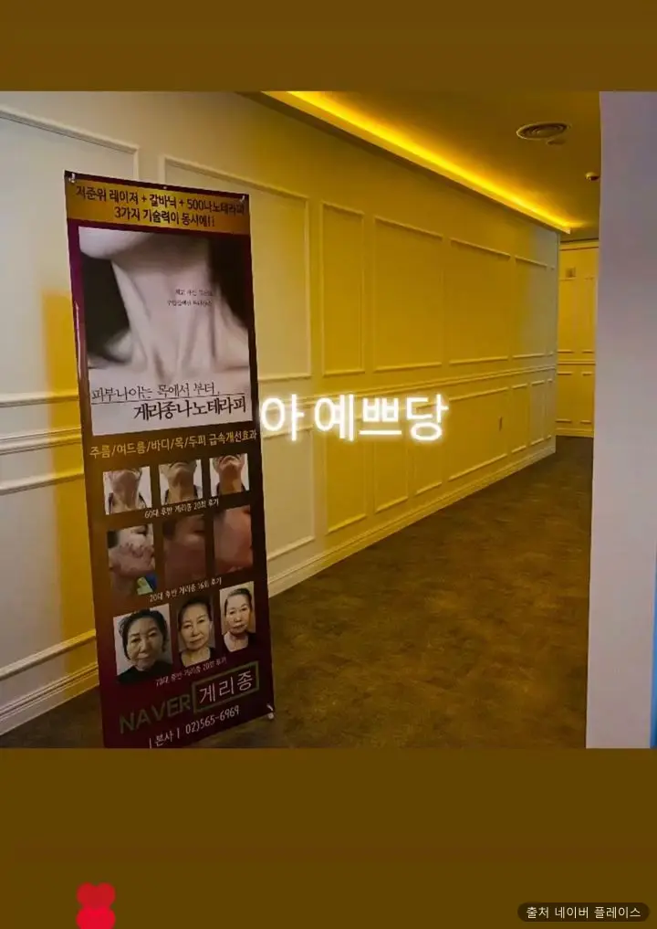 뉴프라나 1